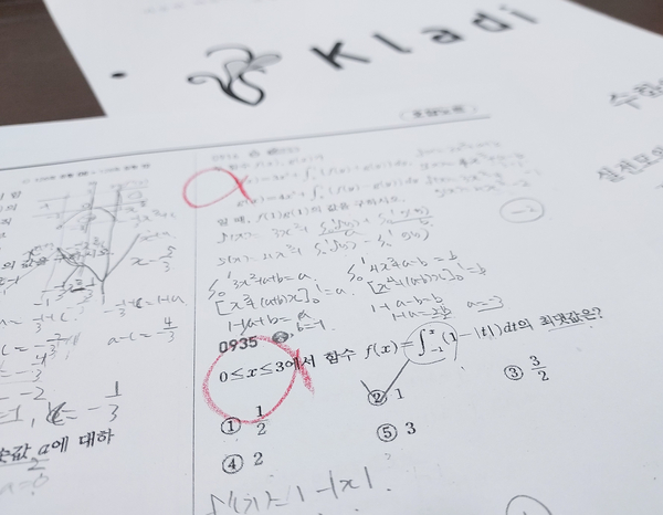 압구정고등학교 이미지