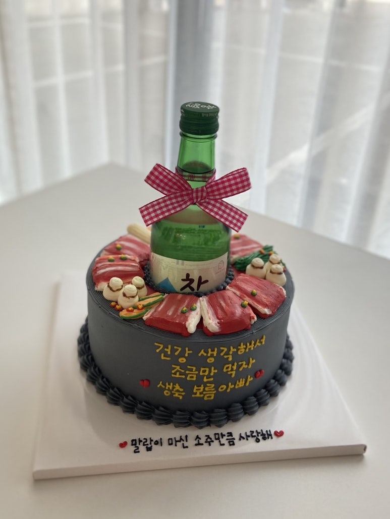케이크해피해 이미지