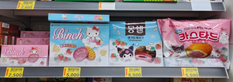 멜로디제과 이미지
