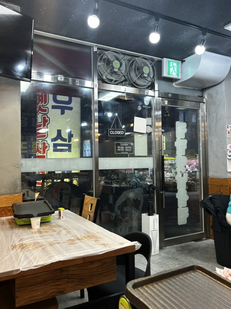 검단옛날삼겹 이미지