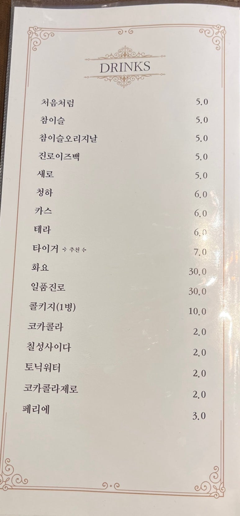 한우에빠지다 이미지