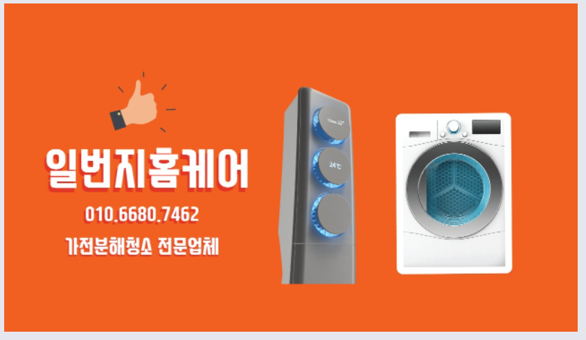 (주)성수기전 이미지