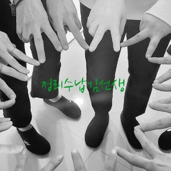 가온컨설턴트 이미지