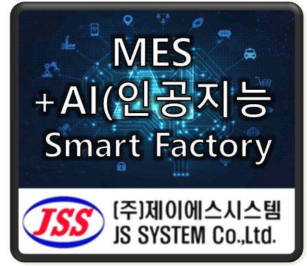 제이에스팩토리 이미지