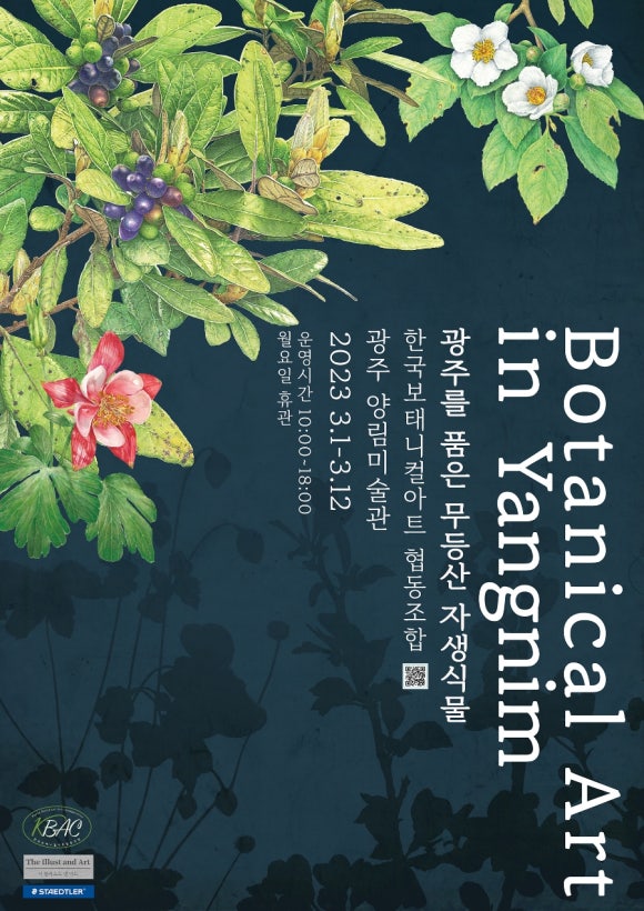 아트기획협동조합 이미지