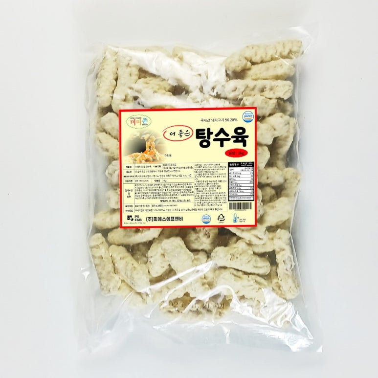 미미존 이미지