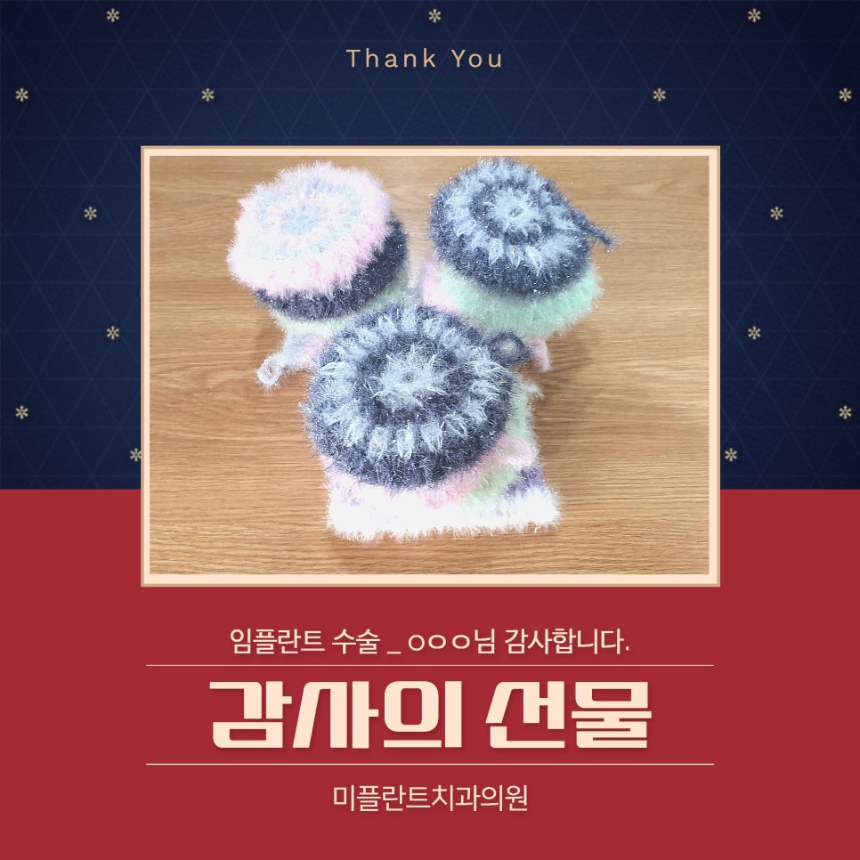 미플란트치과의원 이미지