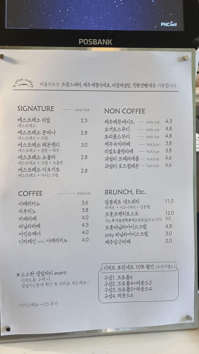 카페리브 이미지