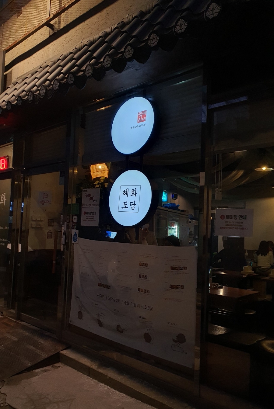 도담돼지갈비찜 이미지