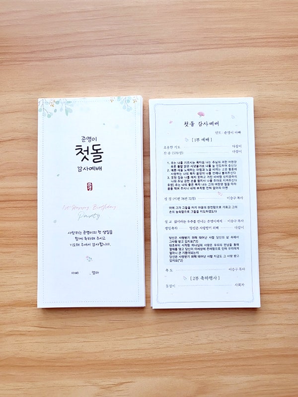 준영인쇄 이미지
