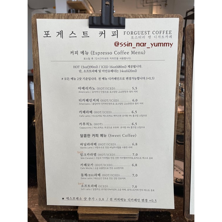 포게스트커피 이미지