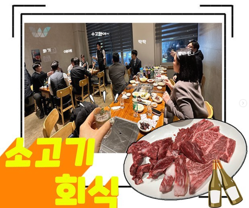 올바른컴퍼니 이미지
