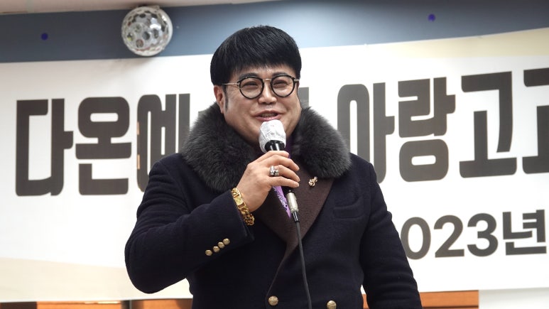 전국아랑고고장구예술인협회 이미지