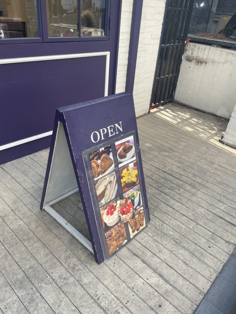 베르베르(Beurre Beurre) 이미지