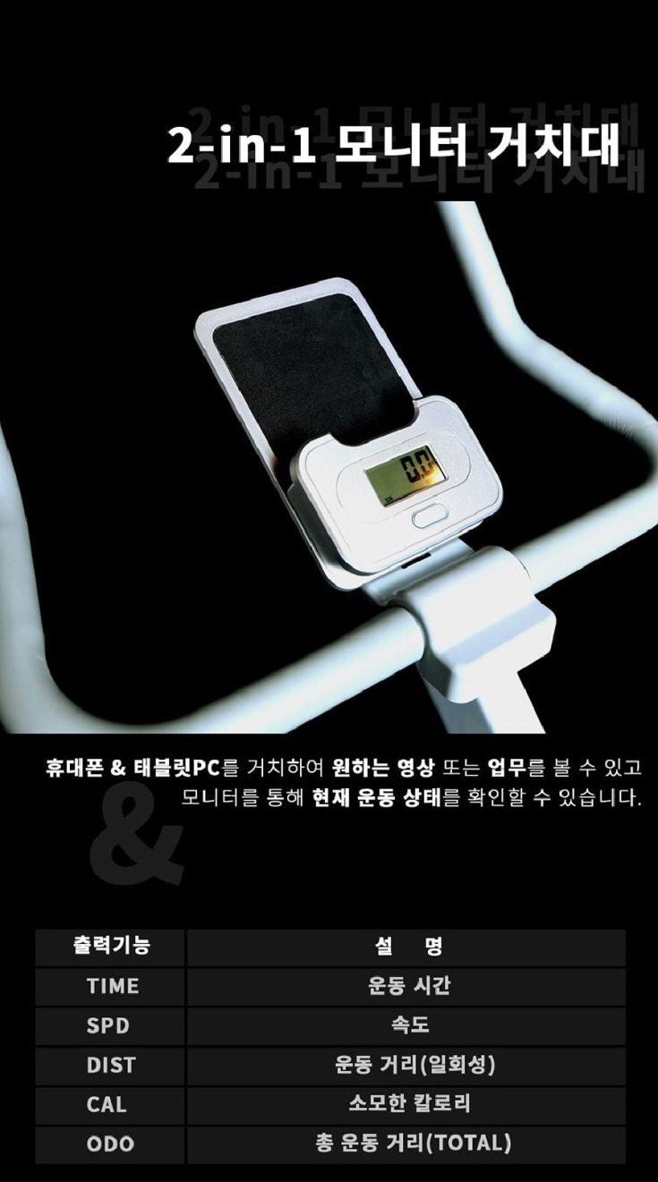 PJ바이크 이미지