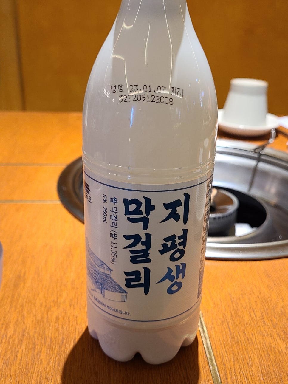 신림춘천집 이미지