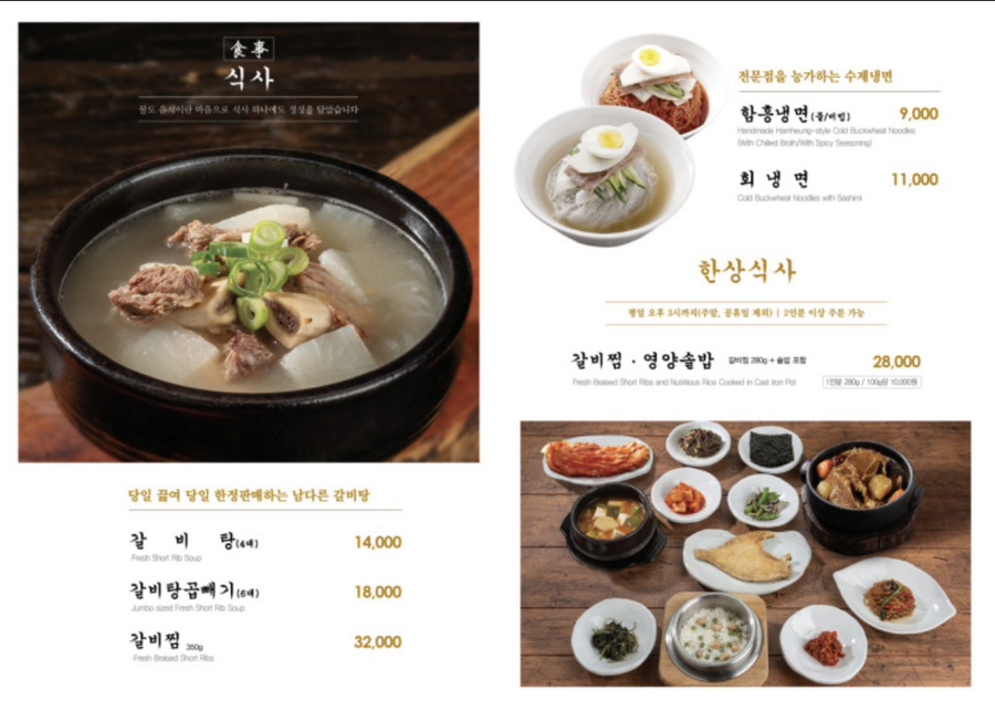 갈비만 세종점 이미지