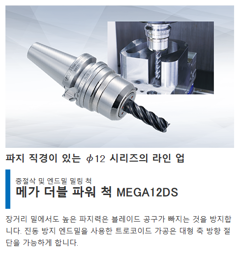 두리무역 이미지