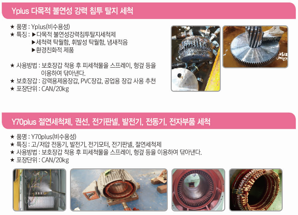 토브이노베이션 이미지