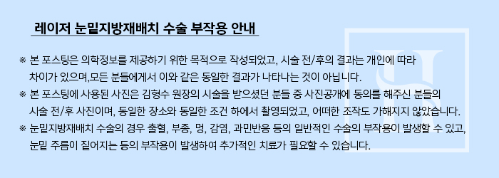 서울에이치피부과의원 이미지