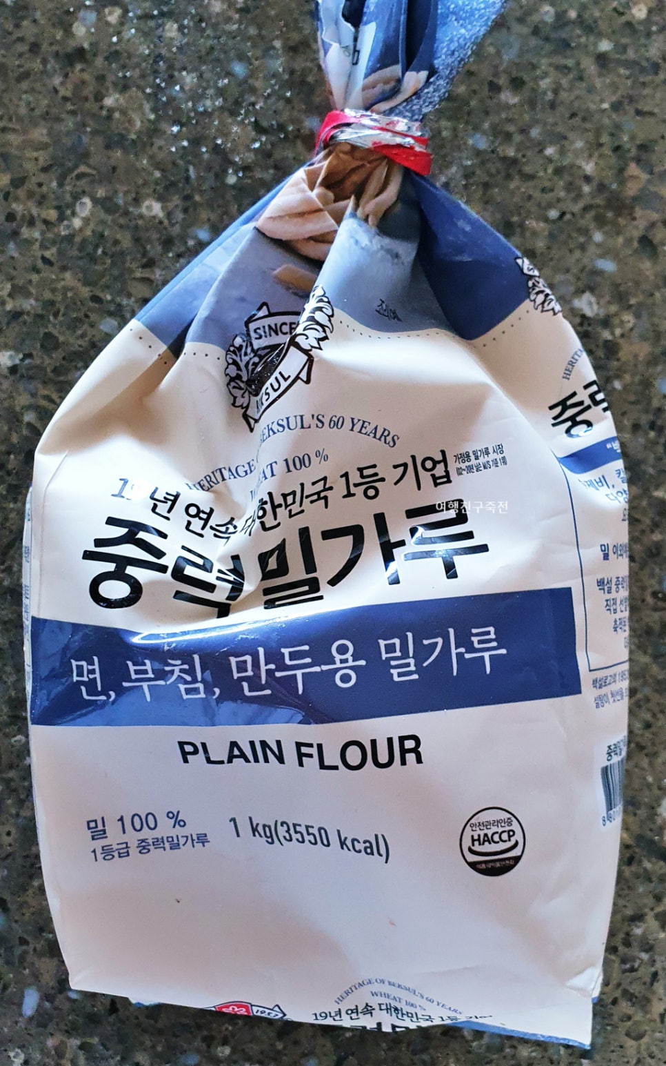 홈베이커리 이미지