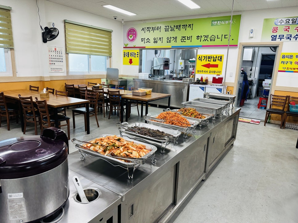 대흥한식뷔페 이미지