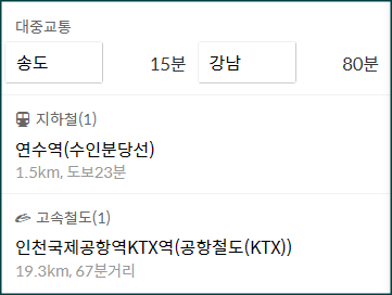 작은꽃예능유치원 이미지