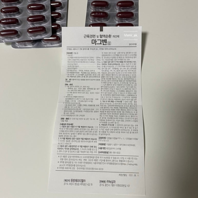 동방에프티엘(주) 이미지
