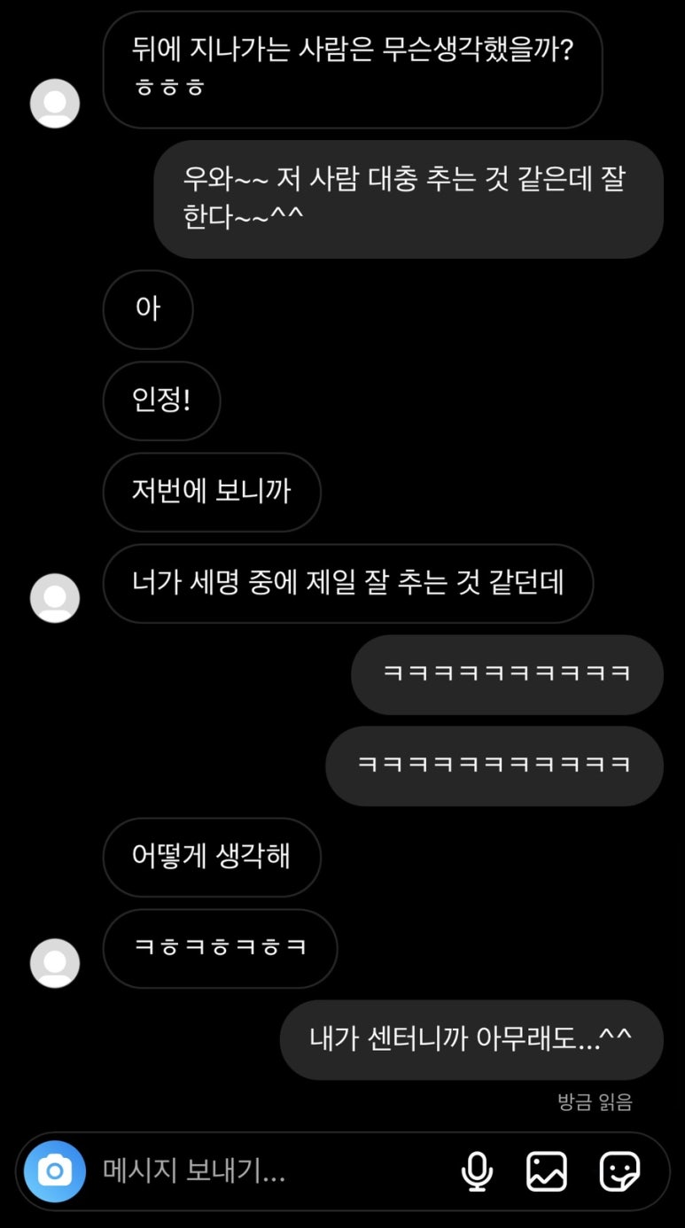 라이트앤쏠트 이미지