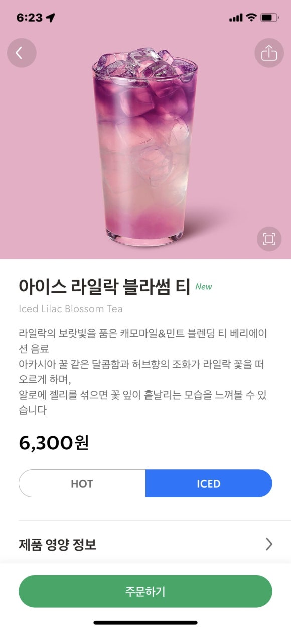 샌드블라썸 이미지