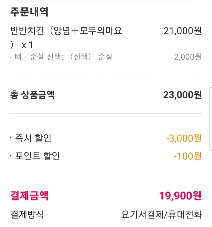 멕시카나 문화전당점 이미지