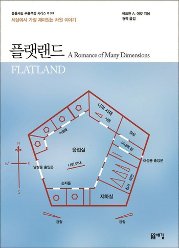 플랫우리 이미지