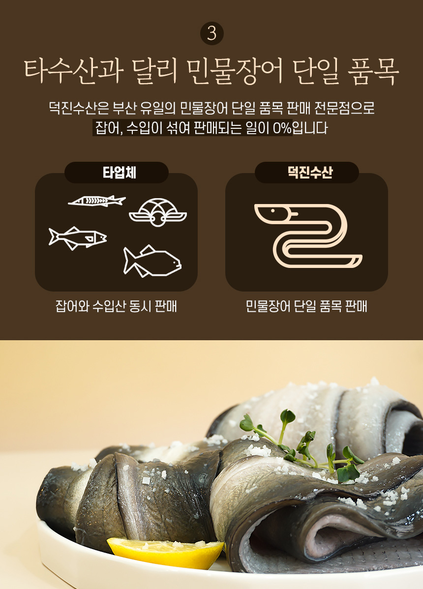 일등수산 이미지