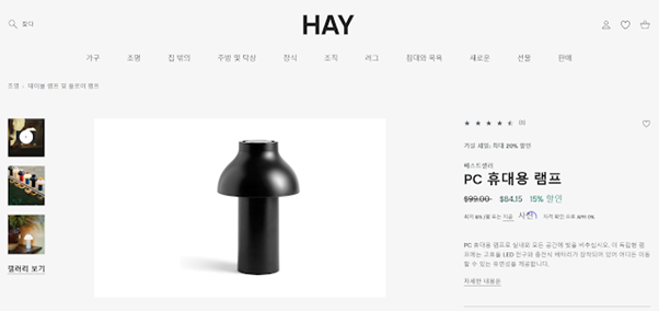 센스피씨 이미지