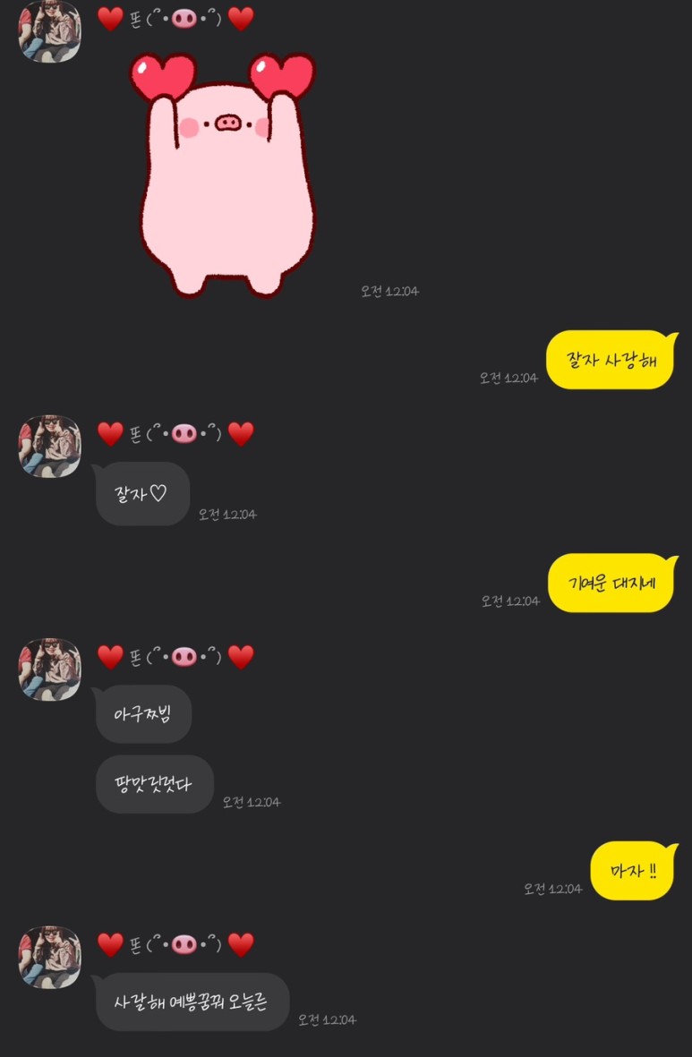 강명수아저씨네 이미지