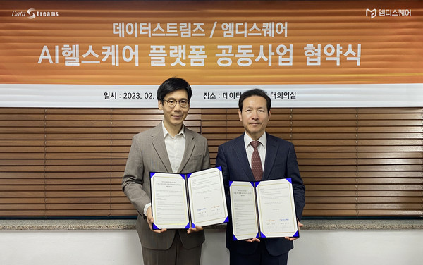아이티헬스 이미지