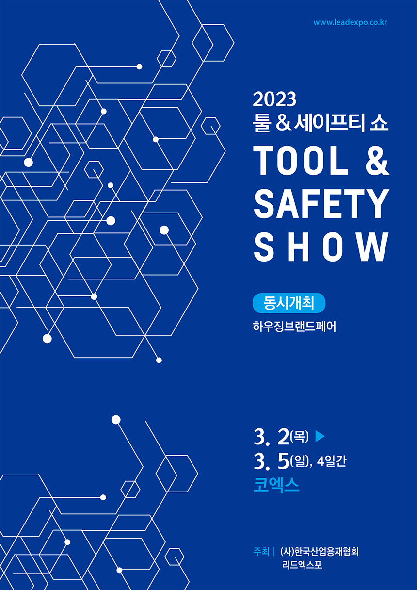 거인상사 이미지
