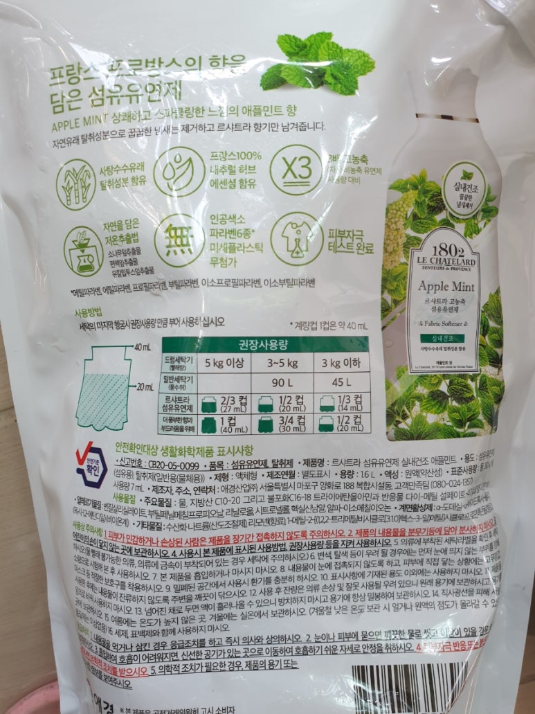 뮤게라인 이미지