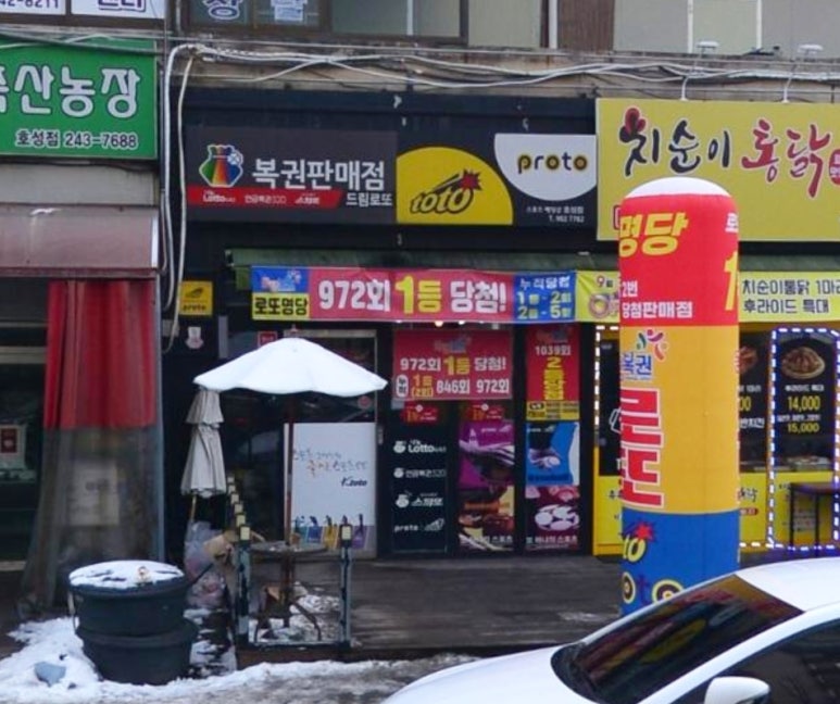 호성2호 이미지