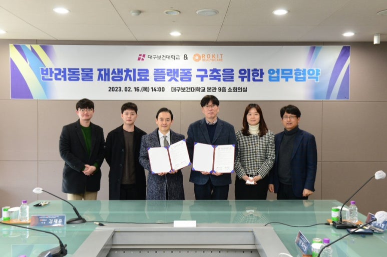 (주)로킷헬스케어 이미지