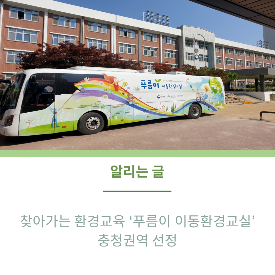 (주) 충청넷 이미지