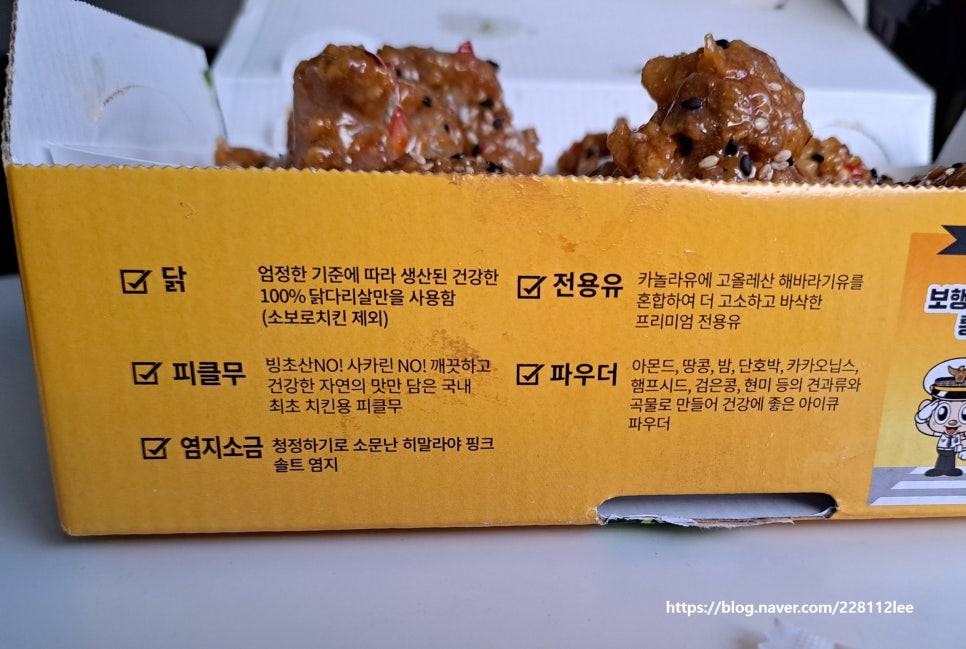 자담치킨수원 이미지