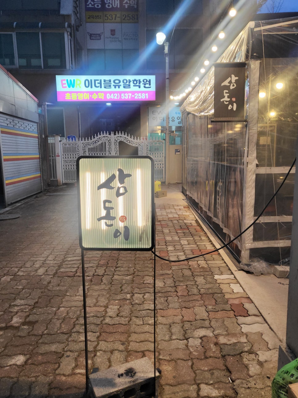 파리바게뜨가장점 이미지