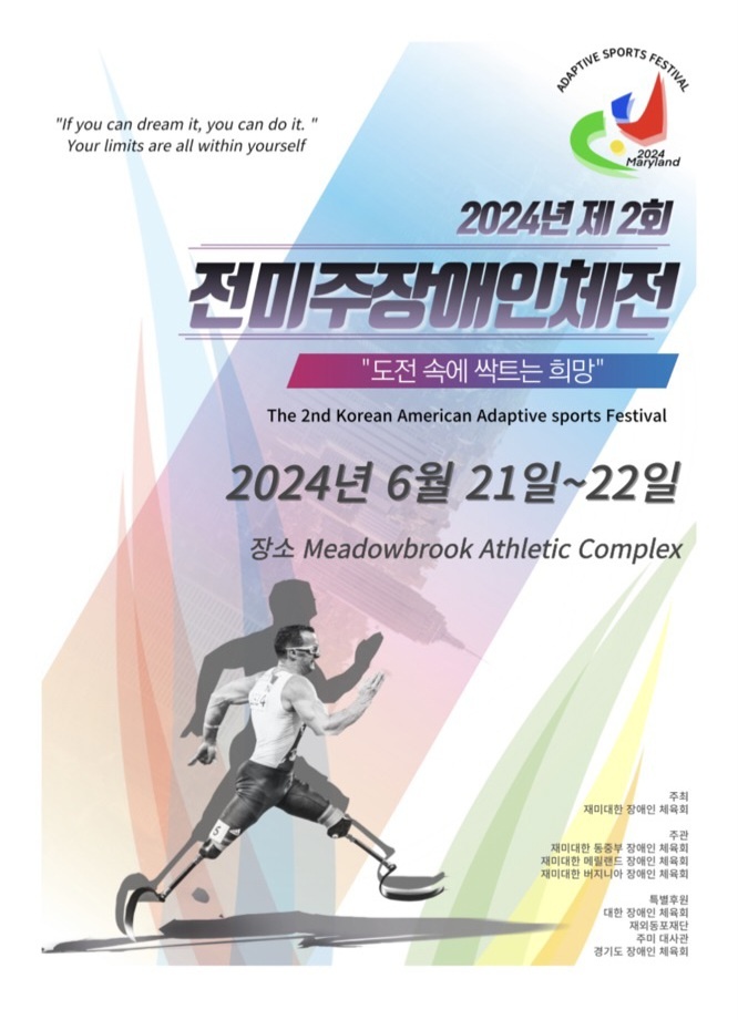 애인궁 이미지