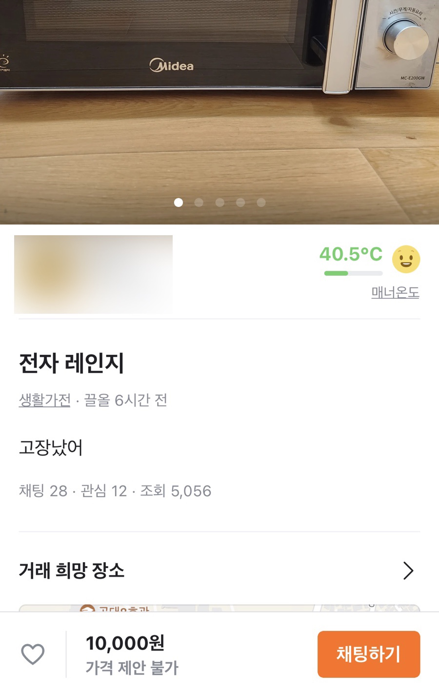 안동본가황소 이미지
