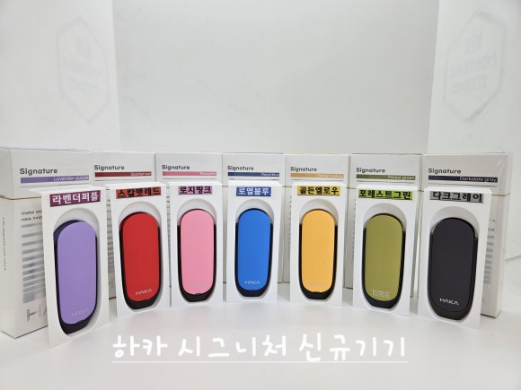 울산하카전자담배 이미지