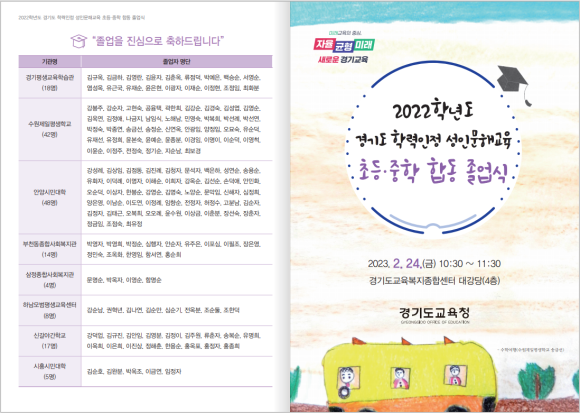 하남모범평생교육센터 이미지