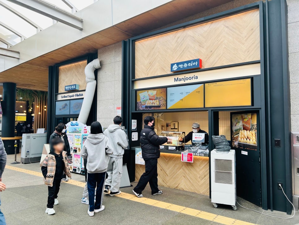가평(춘천방향) 휴게소 만쥬리아 이미지
