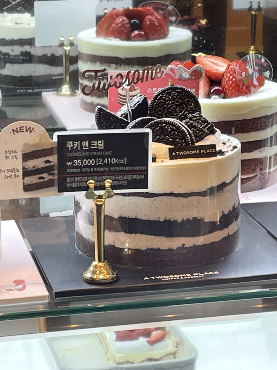 배스킨라빈스거제아주점 이미지
