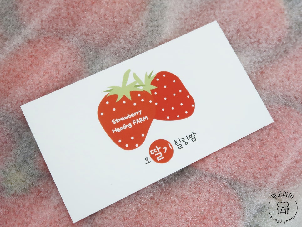 채프룻 이미지
